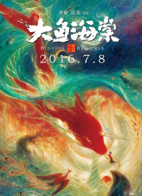 泡沫小女友
